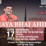 LokDayroMayabhaiAhir in Dubai (17 Jun 2023)