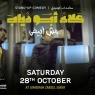 Non White Arabic Stand Up Comedy at Zabeel Theatre in Jumeirah Zabeel Saray, Dubai