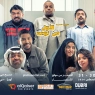 The First Of Its Kind – Arabic Comedy Play At Dubai Opera