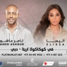 Elissa and Tamer Ashour Live at Coca-Cola Arena in Dubai