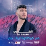 Al Shami Live in Coca-Cola Arena, Dubai