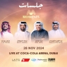 Jalasat Moments – Abdelaziz Al-Duwaihi, Nabil Shuail, Eida Al-Menhali, and Ayed Yousef in Dubai