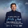 Hany Shaker Concert at Dubaِi Opera