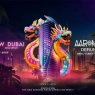 Afrodise at W Dubai Mina Seyahi