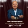 Omar Khairat Live at Coca-Cola Arena in Dubai