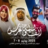 One Thousand Nights & A Wedding in Dubai